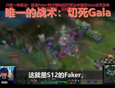 九游体育-包含Faker回归赛场，战术调整首场状态亮眼，快船观众沸腾！的词条