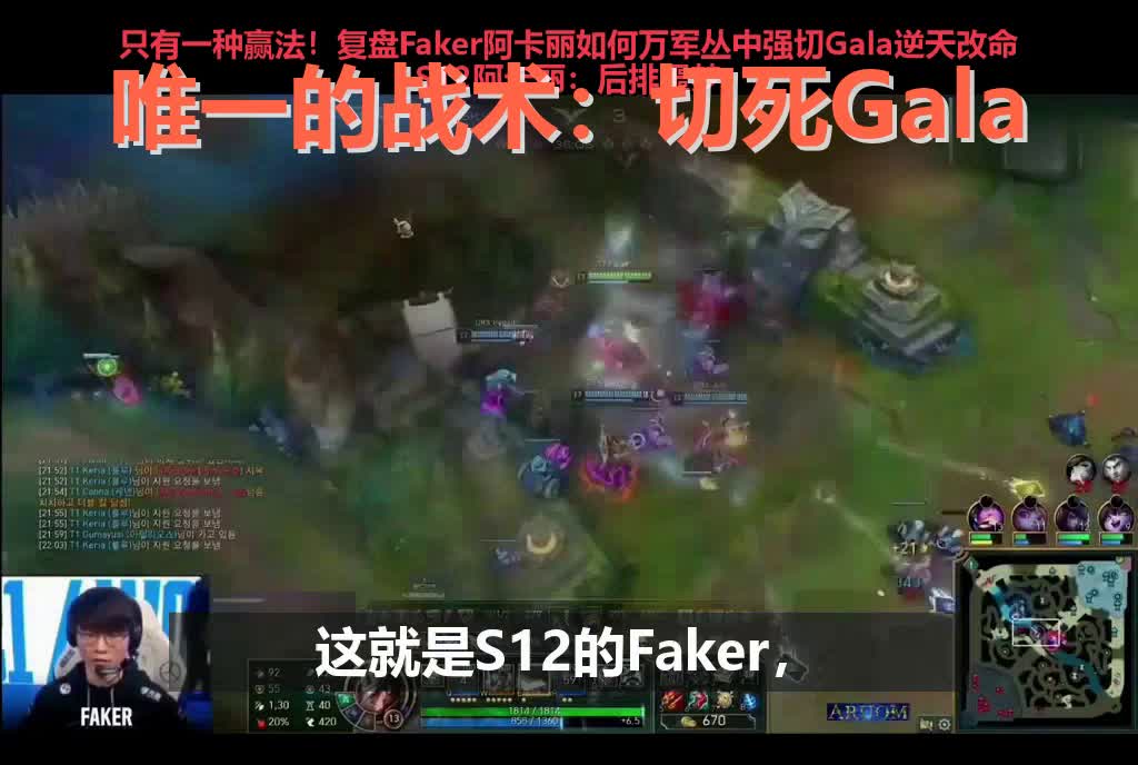 九游体育-包含Faker回归赛场，战术调整首场状态亮眼，快船观众沸腾！的词条