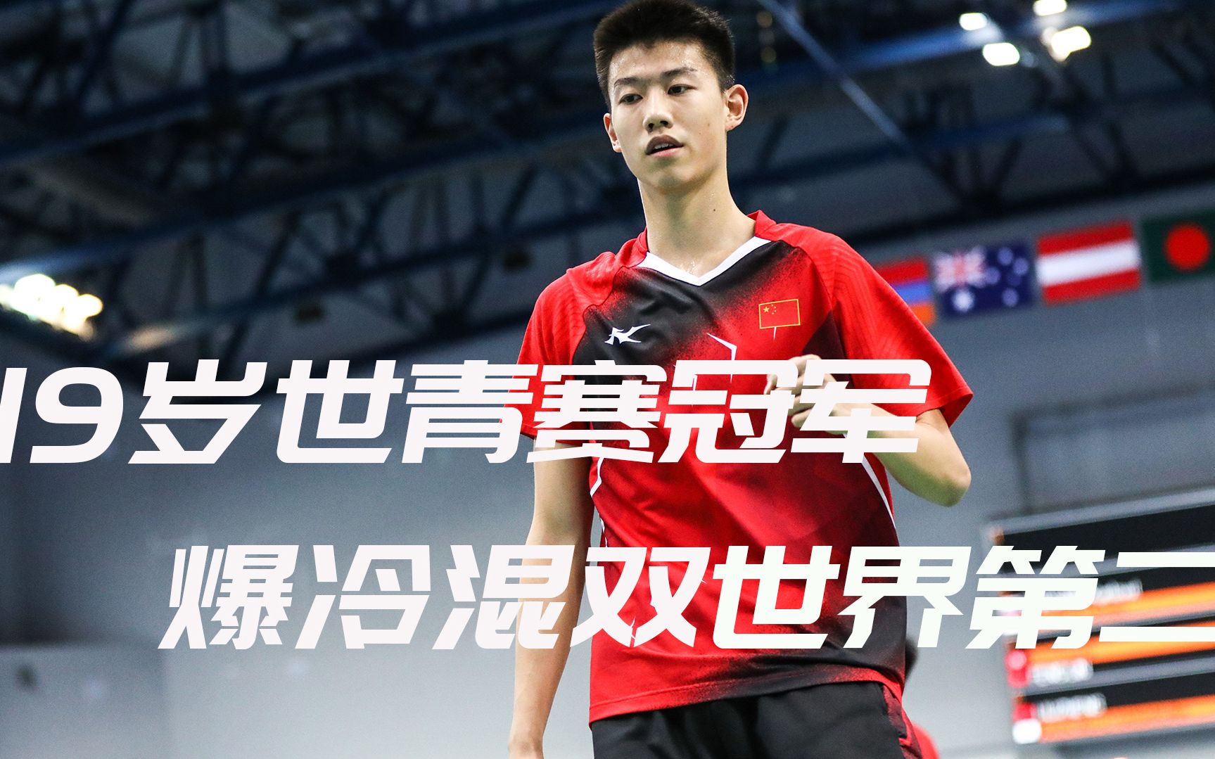 九游体育-关于Ming爆冷击败快船，关键助攻引爆全场！的信息