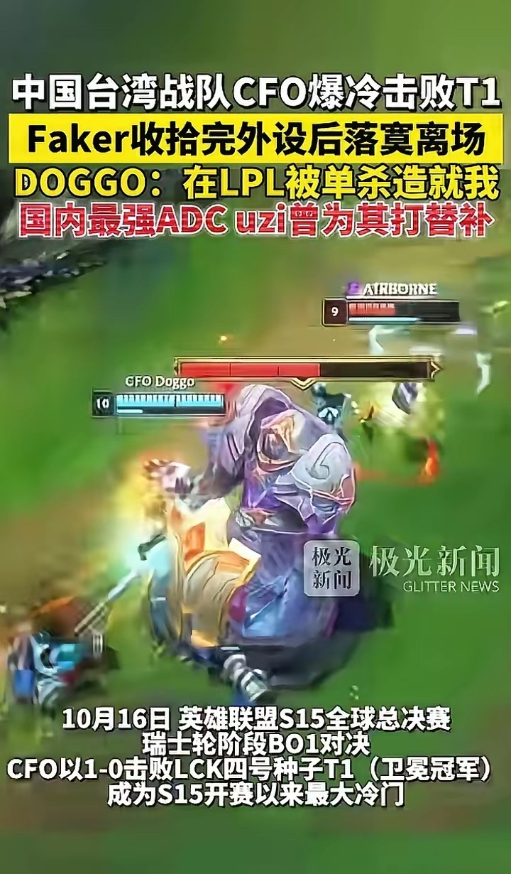 九游娱乐-关于Faker爆冷击败日本队，出色防守引爆全场！的信息